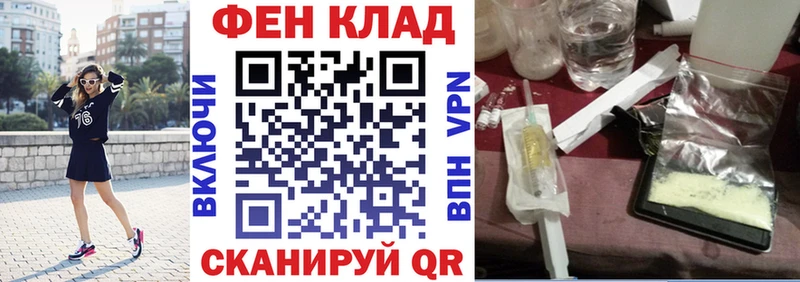 закладка  Дальнереченск  даркнет официальный сайт  Amphetamine VHQ 