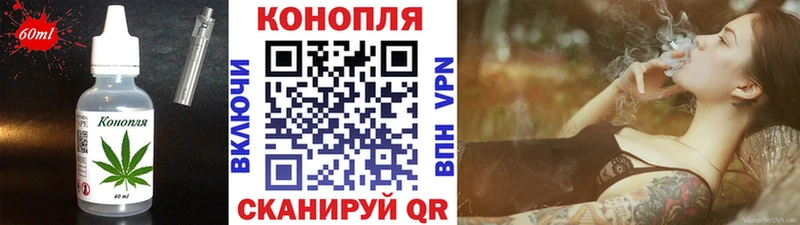 Cannafood конопля  ссылка на мегу рабочий сайт  Дальнереченск  где найти наркотики 