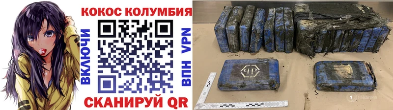 Cocaine FishScale Дальнереченск