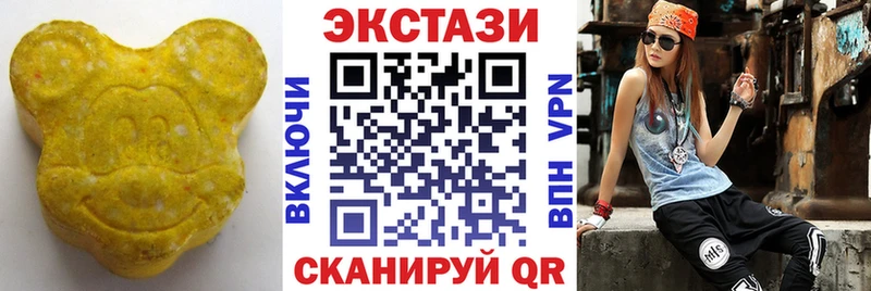 Экстази Cube  darknet как зайти  Дальнереченск 