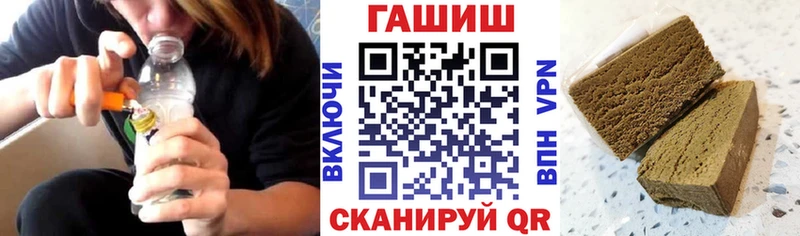 Гашиш Ice-O-Lator Дальнереченск