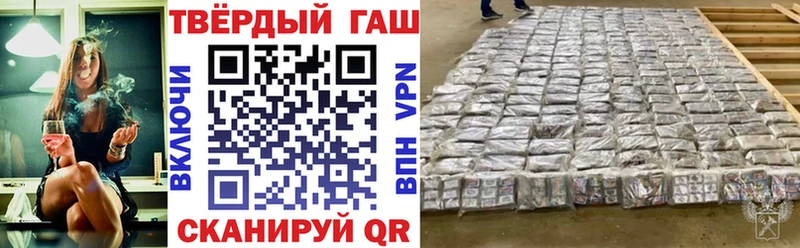 гидра как зайти  Дальнереченск  ГАШИШ гарик  купить  сайты 