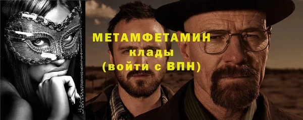 героин Протвино