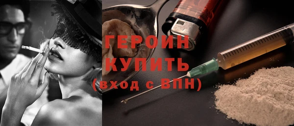 кокс Гусиноозёрск