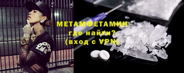 альфа пвп Приозерск