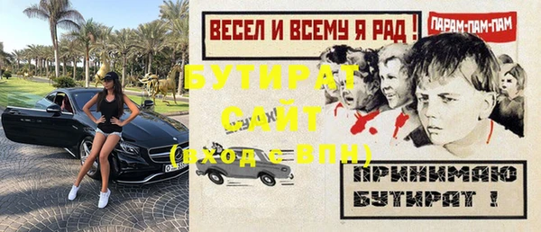 альфа пвп Приозерск