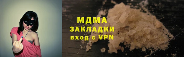 меф Пролетарск