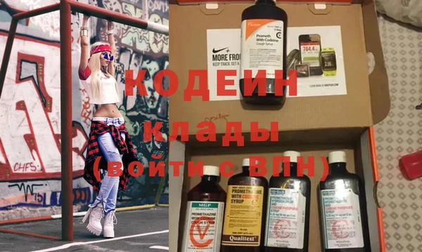 кристаллы Губаха