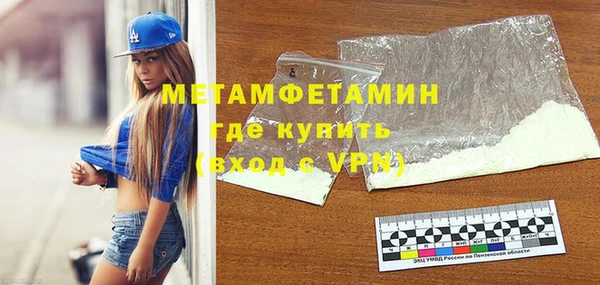 героин Протвино