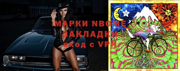 герыч Абаза