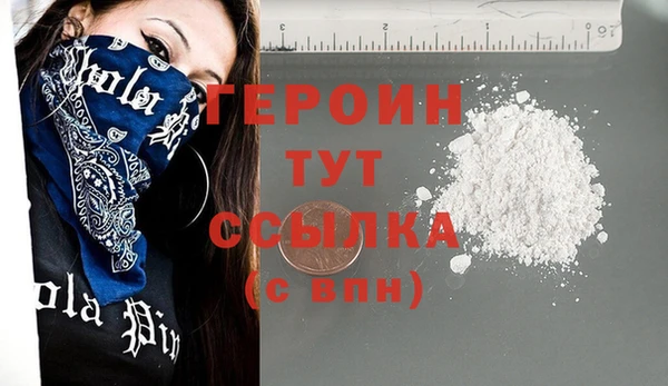 герыч Абаза