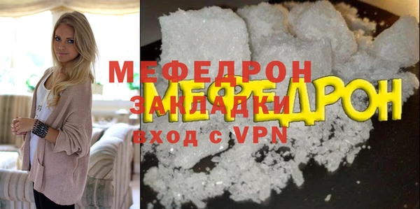 мдпв Грязовец