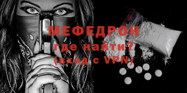 меф Пролетарск