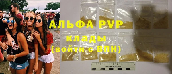 первитин Козловка