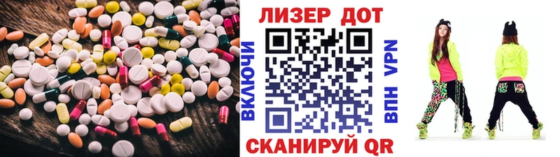 KRAKEN   Дальнереченск  Лсд 25 экстази кислота  что такое наркотик 