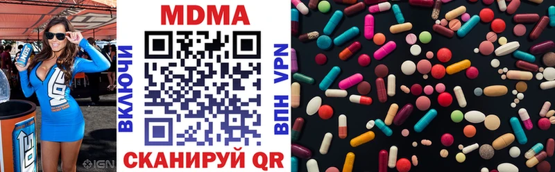 MDMA молли  что такое наркотик  Дальнереченск 