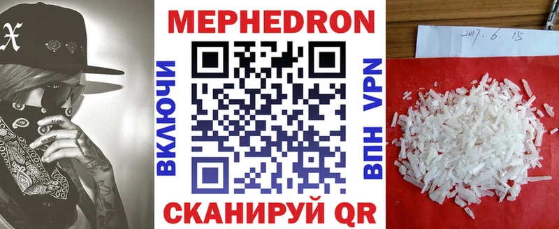 наркота Дальнереченск МЕФ VHQ