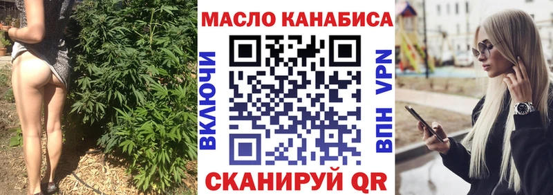 Дистиллят ТГК Wax  Дальнереченск 